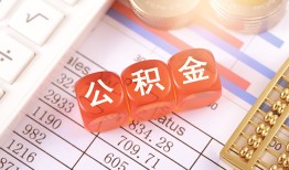 东莞18个人贷款小额贷款-东莞18民间无抵押借钱-东莞18二次抵押贷款