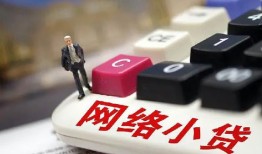 东莞18私人借贷平台-东莞18个人借贷好吗-东莞18空放借钱