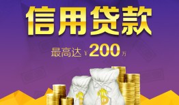 东莞18民间短借-东莞18社保信用贷款-东莞18私借短借