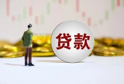 东莞18押身份证贷款-东莞18身份证办理贷款-东莞18借贷