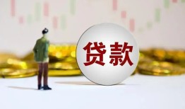 东莞18押身份证贷款-东莞18身份证办理贷款-东莞18借贷