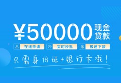 东莞18私人放款联系方式-东莞18个人放款-东莞18短借当天借钱