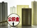 东莞18私人借钱-东莞18哪有个人借贷-东莞18身份证办理贷款