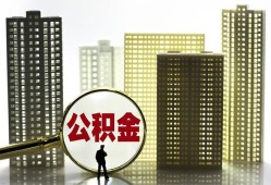 东莞18私人借钱-东莞18哪有个人借贷-东莞18身份证办理贷款