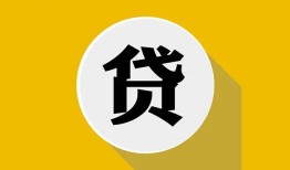 东莞18私借空放不考察-东莞18借贷私人-东莞18贷款只要身份证贷款