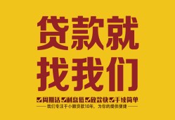 东莞18无抵押信用贷款-东莞18哪里有小额贷款-东莞18私借空放