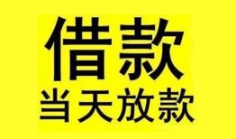 东莞18哪有民间借贷-东莞18身份证借私借-东莞18押身份证贷款