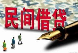 东莞18借钱短借-东莞18信用贷款哪家好-东莞18私人上门借贷