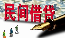 东莞18借钱短借-东莞18信用贷款哪家好-东莞18私人上门借贷