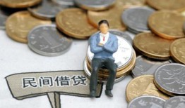 东莞18民间小额借贷-东莞18个人借贷好吗-东莞18短借私借空放