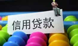 东莞18借款当天放款水钱-东莞18身份证应急贷款-东莞18个人贷款额