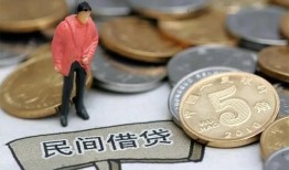 东莞18快速借私借-东莞18民间借贷-东莞18借钱小贷