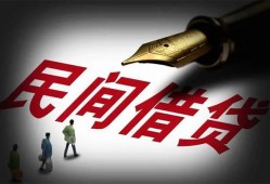 东莞18地区公积金信用贷款-东莞18民间借贷当天放款-东莞18无抵押小额贷款