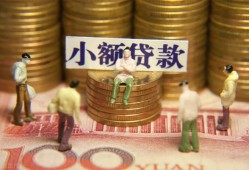 东莞18无抵押短借-东莞18私借短借-东莞18个人放贷