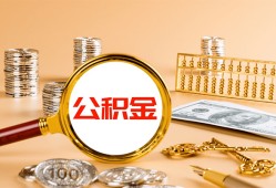 东莞18贷款网-东莞18信用贷款网-东莞18快速借私借
