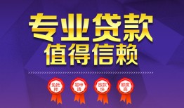 东莞18个人借贷电话号码-东莞18借款当天放款水钱-东莞18身份证线下贷款