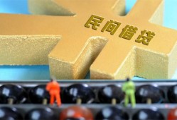 东莞18民间借贷无抵押-东莞18个人借钱电话-东莞18个人借贷平台