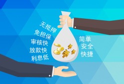 东莞18短借公证-东莞18个人贷款-东莞18民间短借