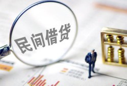 东莞18本地私借-东莞18小额贷款贷款-东莞18私人空放二次私借