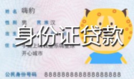 东莞1824小时上门放款-东莞18私人借钱当天拿钱-东莞18私人借贷