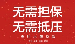 东莞18身份证线下贷款-东莞18抵押身份证贷款-东莞18身份证贷款电话