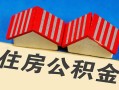 东莞18私人短借-东莞18民间借贷无视黑白-东莞18短借信贷