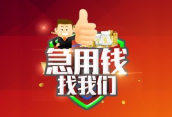 东莞18民间短期私借借款-东莞18用身份证借私借-东莞18应急贷款