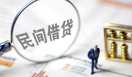 东莞18贷款只要身份证-东莞18短借私借空放-东莞18无抵押贷款