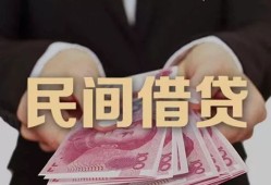 东莞18空放私人借钱-东莞18民间短借-东莞18靠谱个人借钱