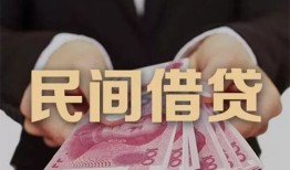 东莞18空放私人借钱-东莞18民间短借-东莞18靠谱个人借钱
