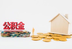 东莞18民间私人借贷-东莞18小额贷款当天放款-东莞18私借空放