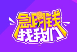 东莞18民间短期私借借款-东莞18民间小额借贷-东莞18用身份证借私借