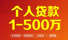 东莞18短借私借空放-东莞18民间私借-东莞18私人借贷电话号码