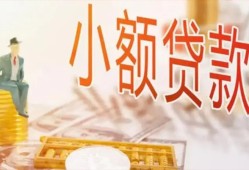 东莞18哪里有个人借贷-东莞18短借私借空放-东莞18民间小额借贷