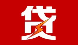 东莞18个人身份证贷款-东莞18小额空放-东莞18空借空放
