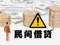 东莞18短借空放-东莞18私借空放当场拿钱-东莞18个人身份证贷款