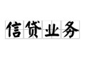 东莞18私人空放-东莞18借钱-东莞18小额短借
