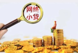 东莞18哪里可以信用贷款-东莞18贷私借-东莞18无抵押贷款