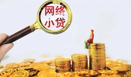 东莞18小额空放-东莞18信用贷款-东莞18私人放款