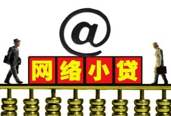 东莞18无抵押信用贷款-东莞18哪有个人借贷-东莞18个人借贷
