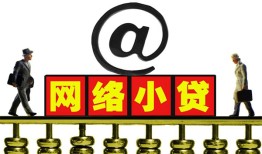 东莞18无抵押信用贷款-东莞18哪有个人借贷-东莞18个人借贷