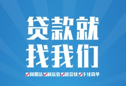 东莞18民间借贷-东莞18抵押短借-东莞18哪里可以借钱