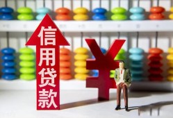 东莞18民间短期水钱借款-东莞18信用贷款哪家好-东莞18小额空放