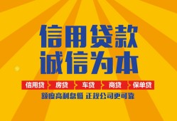 东莞18私借空放当场拿钱-东莞18私借空放直接上门-东莞18民间小额借贷