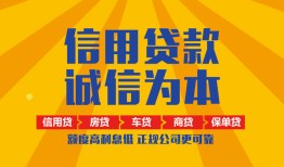 东莞18私借空放当场拿钱-东莞18私借空放直接上门-东莞18民间小额借贷