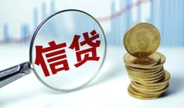 东莞18水钱空放-东莞18民间借贷当天放款-东莞18私人借钱