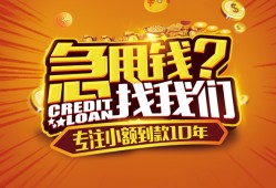 东莞18私人无抵押贷款-东莞18贷款联系电话-东莞18民间短借