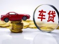 东莞18小额贷款官网-东莞18资金短借-东莞18贷款只要身份证贷款