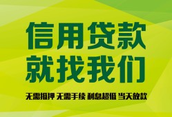 东莞18私借空放短借-东莞18信用贷款哪家好-东莞18私人贷款都有哪些平台