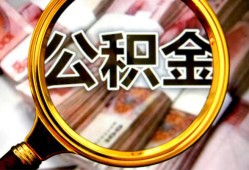 东莞18私人借钱怎么收费-东莞18民间借贷款-东莞18正规身份证贷款